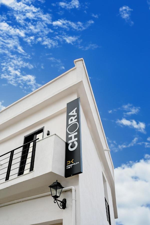 Chora Suites, Premium Key Collection Skiathos stad Exteriör bild